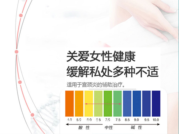 卡波姆婦科洗液-OEM貼牌代工-批發(fā)代理