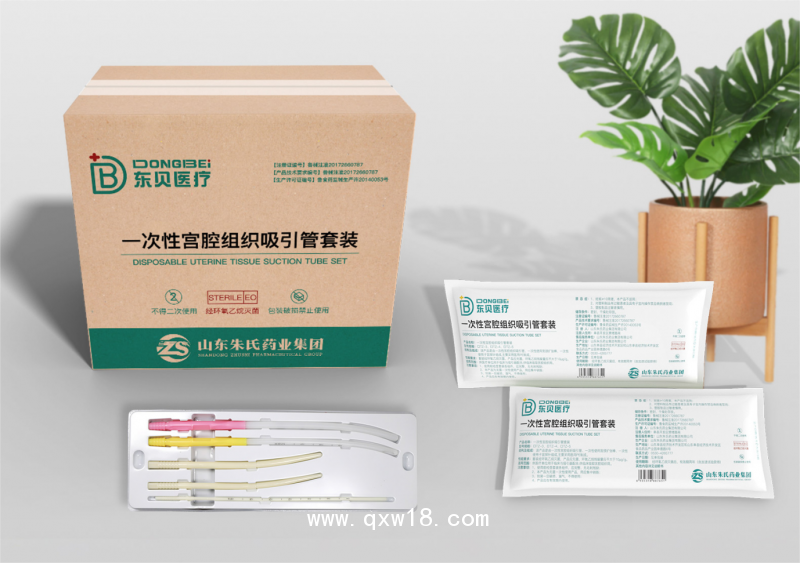 一次性宮腔組織吸引管套裝