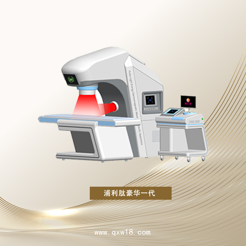 男性護理儀 男性疾病理療儀 治男性疾病儀器