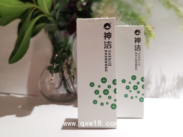 神潔物理抗菌噴霧敷料（三類耗材）