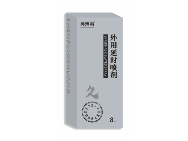 【神飄爽】延時噴劑