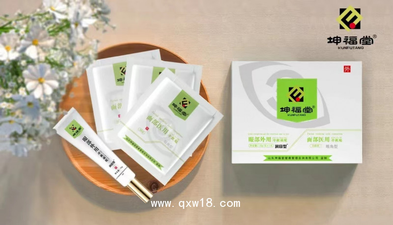 潤目冷敷凝膠套盒