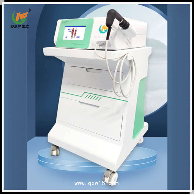 秒康沖擊波治療機 氣壓彈道放射式體外沖擊波治療儀