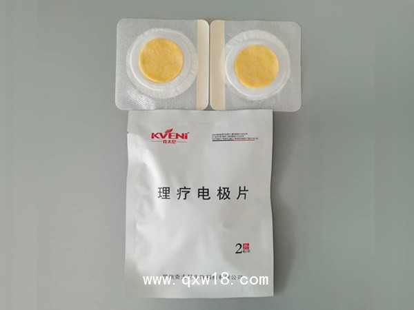 理療電極片 KFN-I