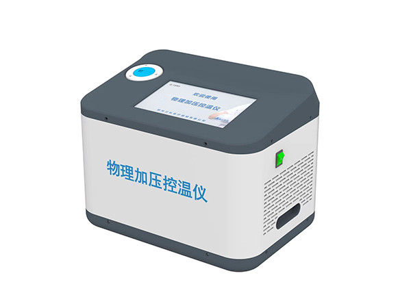 物理加壓控溫儀（冷熱敷機）