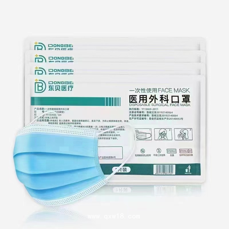 一次性醫(yī)用外科口罩成品10片（中文）