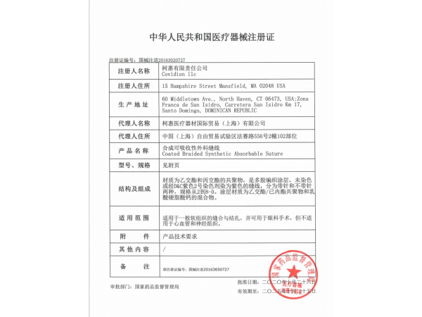 CAR-T，一針癌細(xì)胞清零，招有血液科資源代理商。