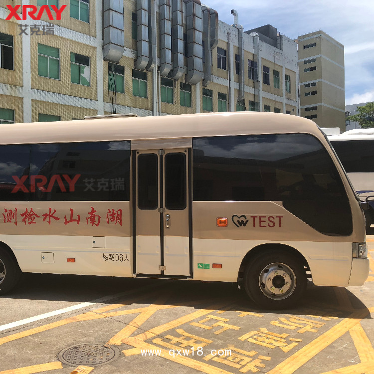 艾克瑞移動(dòng)式車載x射線車 x光機(jī)體檢車  x射線查體車