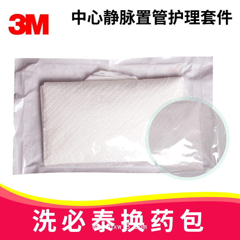 3M中心靜脈置管護理套件C9546HP-1洗必泰PICC