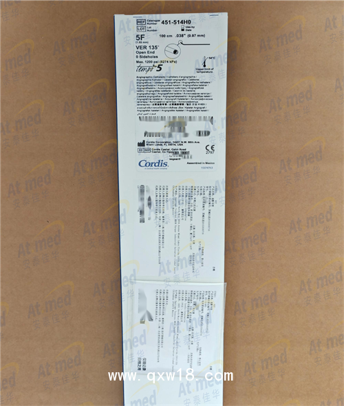 強(qiáng)生（Cordis）造影導(dǎo)管椎動脈（單彎）451-514H0