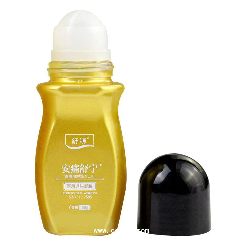 安通舒寧冷敷凝膠