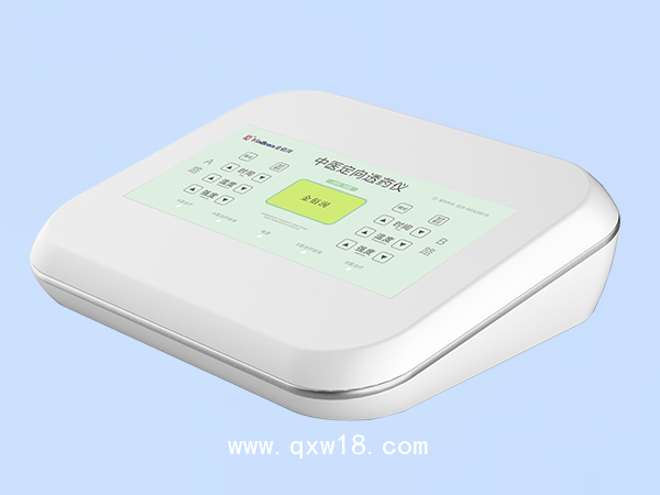 中醫(yī)定向藥透儀（兒童型）