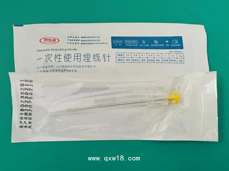 山東博達博達悅森中醫(yī)埋線工具一次性使用埋線針