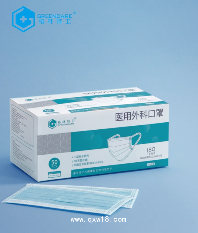醫(yī)用外科口罩