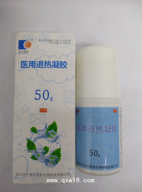 醫(yī)用退熱凝膠