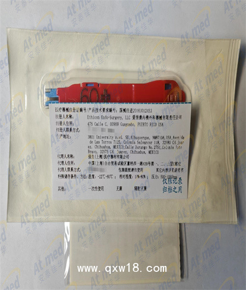 強(qiáng)生 愛惜康 電動(dòng)腔鏡直線型切割吻合器和釘倉 GST60B