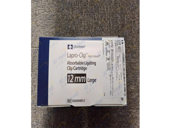 柯惠 可吸收結(jié)扎夾 8886848813