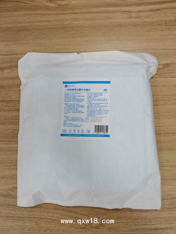 一次性使用無菌手術(shù)洞巾