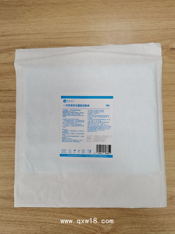 一次性使用無(wú)菌醫(yī)用墊單