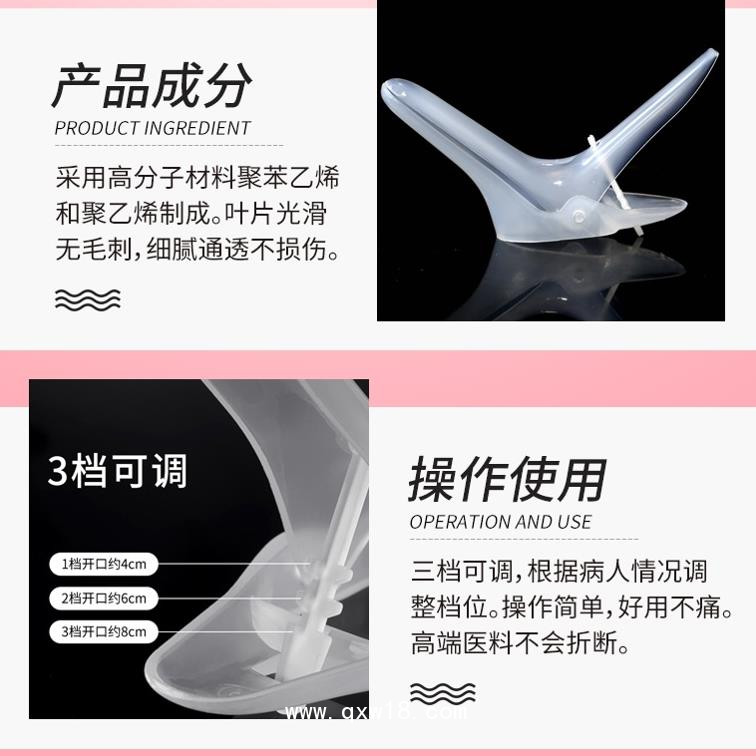 一次性使用無菌陰道擴(kuò)張器