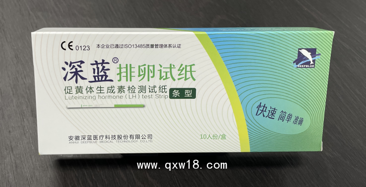 排卵試紙（促黃體生成素檢測(cè)試紙）欣笑安