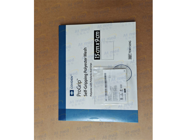 柯惠   聚酯和聚乳酸補(bǔ)片 TEM1509G