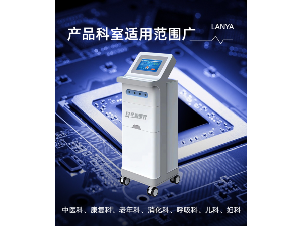 全順中醫(yī)定向透藥治療儀 中藥離子導入治療儀  中頻治療儀