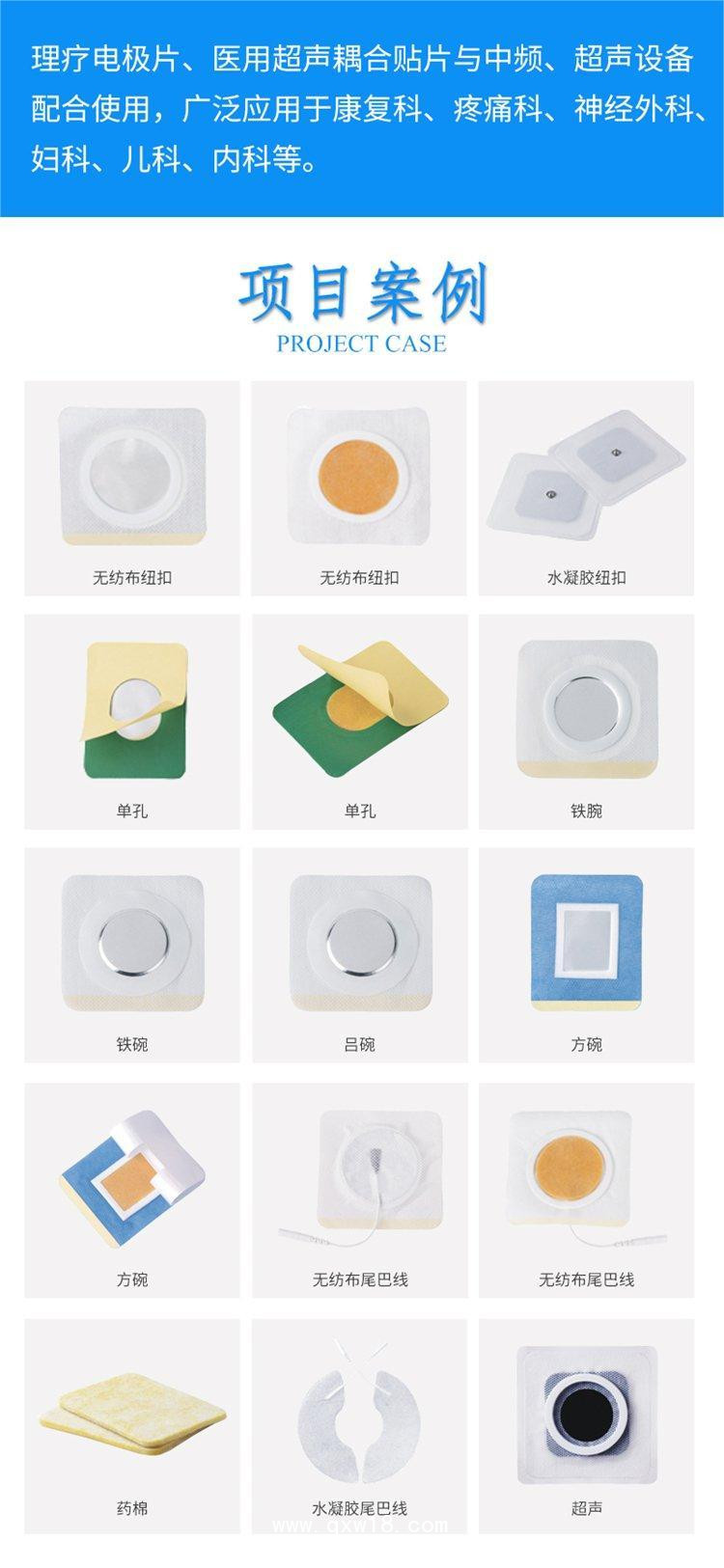 中醫(yī)定向透藥治療儀   中頻治療儀  透藥治療儀