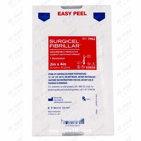 強生 愛惜康 可吸收止血紗 1962