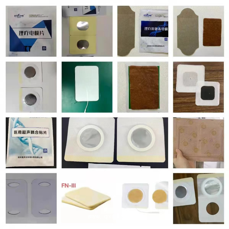 電極片   理療電極片   理療用體表電極  耦合貼片