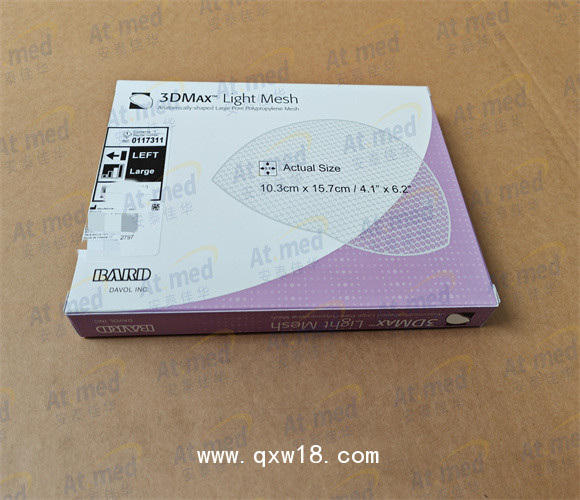 巴德 疝修補(bǔ)補(bǔ)片 0117311