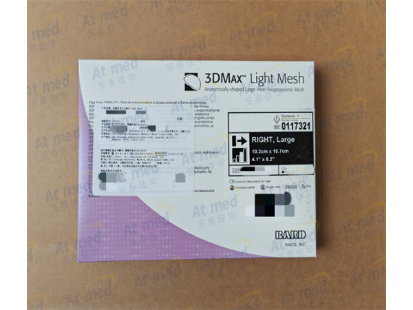 巴德 疝修補(bǔ)補(bǔ)片 0117321