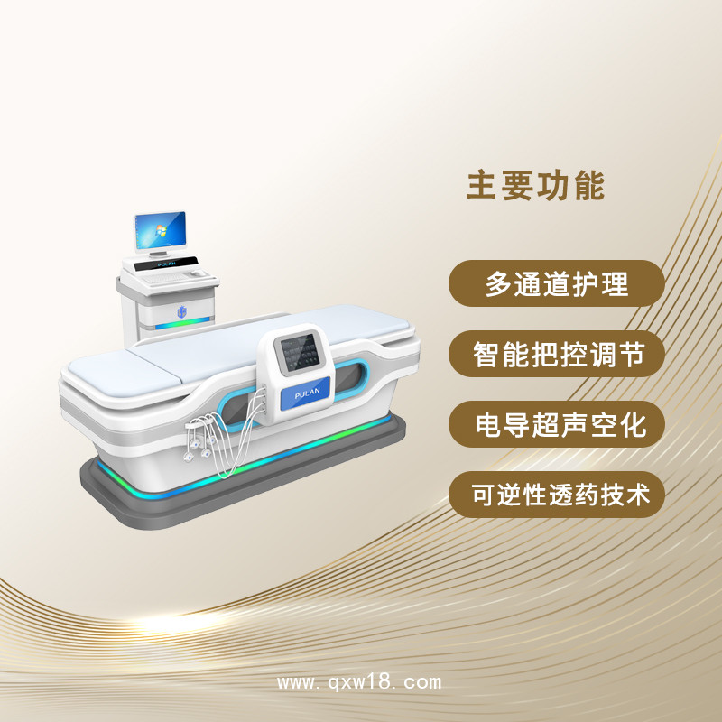 超聲導(dǎo)藥儀器  藥物導(dǎo)入儀器 超聲波透藥治療儀