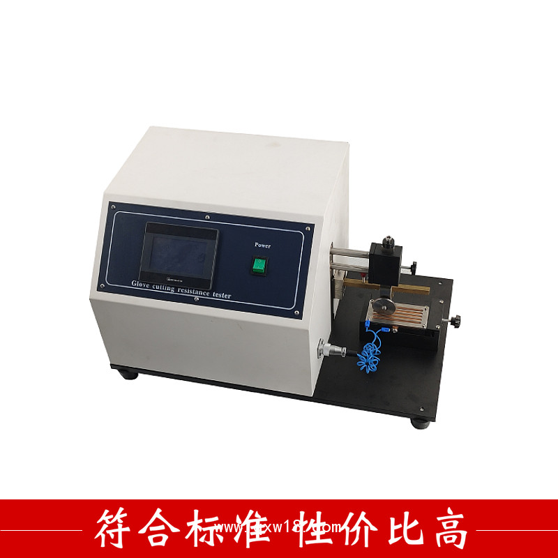 手套抗切割性能試驗(yàn)機(jī)