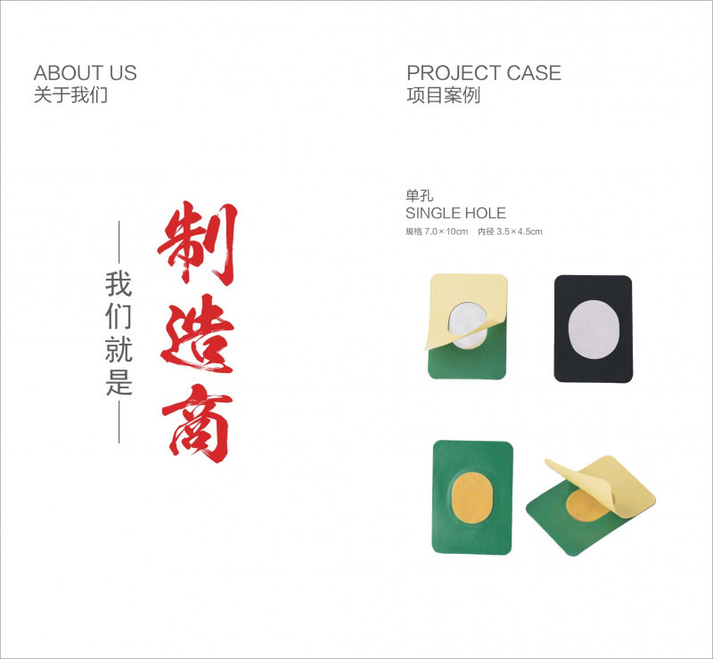 理療電極片，理療用體表電極