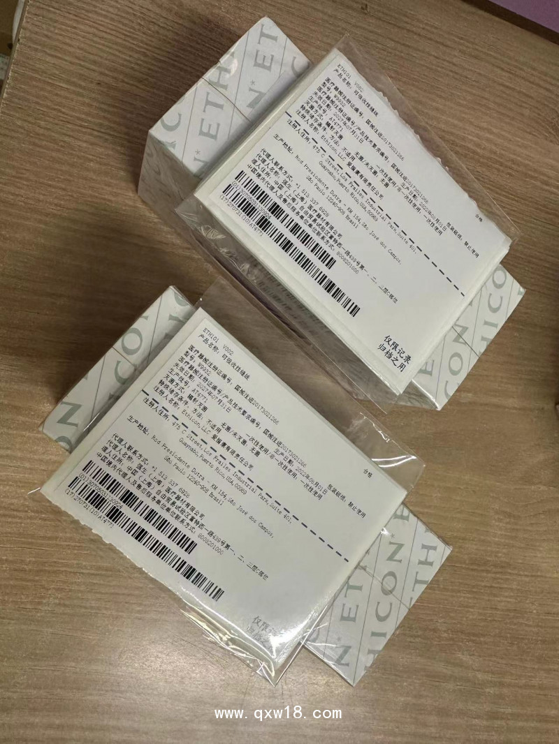 強(qiáng)生可吸收性縫線W9932 強(qiáng)生快微喬 3-0