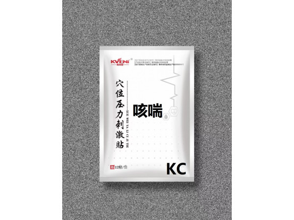 穴位刺激壓力貼   穴位貼