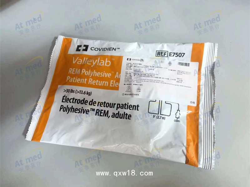 柯惠 電外科手術(shù)器械 E7507