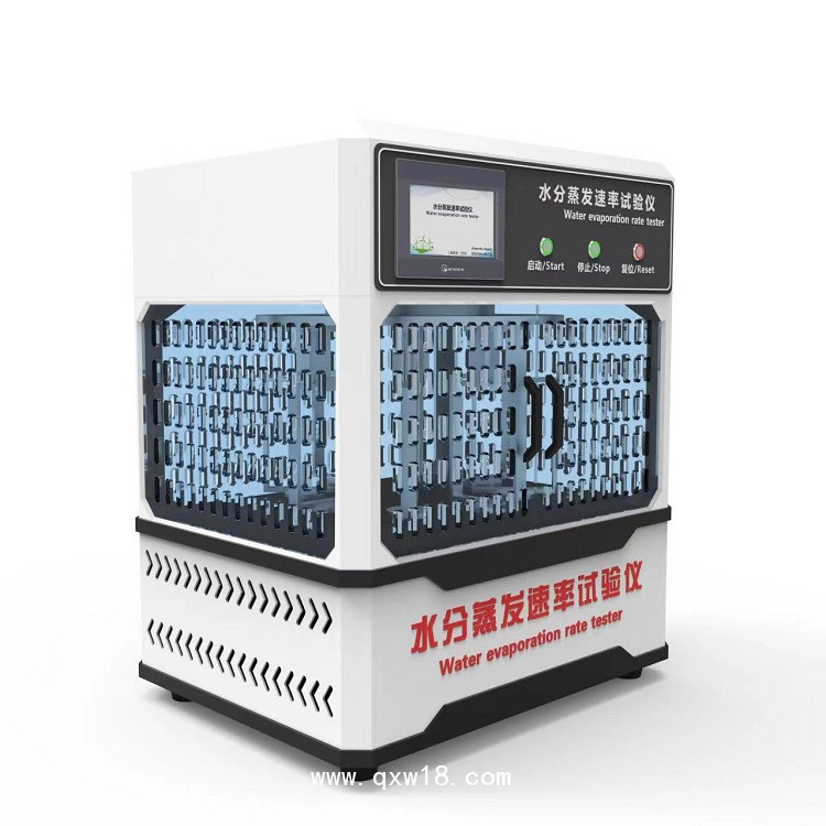 水分蒸發(fā)速率測試儀