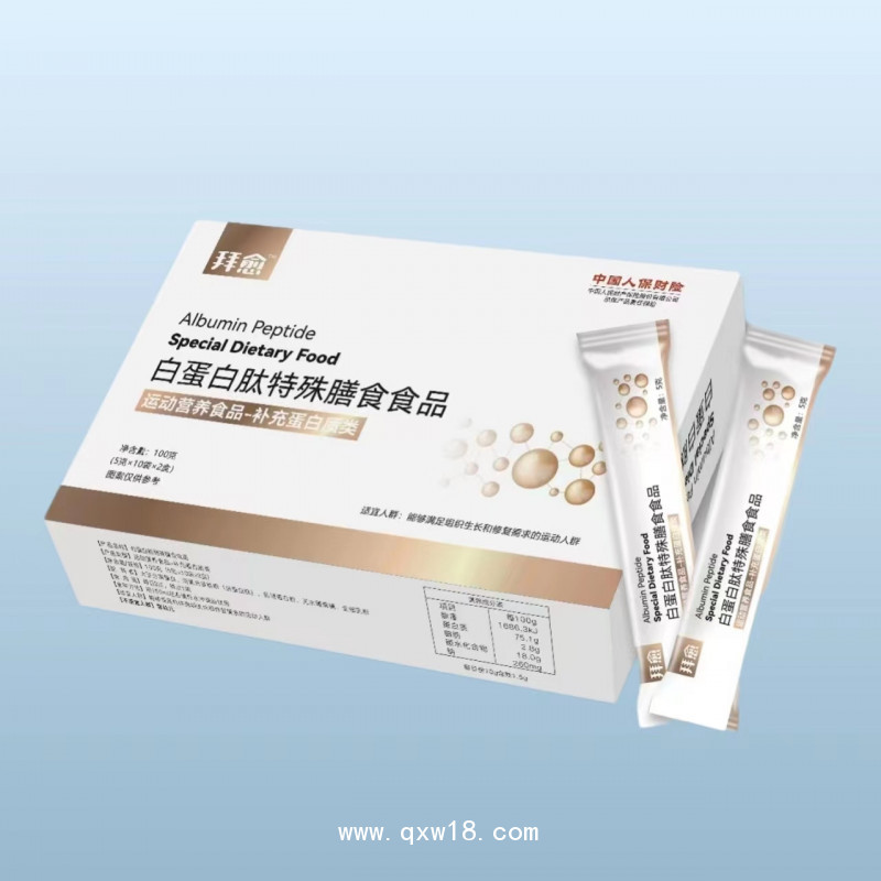 拜愈白蛋白肽特殊膳食（圍手術(shù)期營(yíng)養(yǎng)，腫瘤營(yíng)養(yǎng)，放化療營(yíng)養(yǎng)）