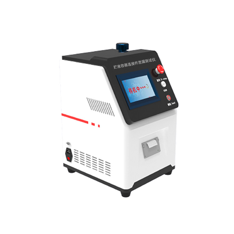 貯液容器連接件泄漏測試儀