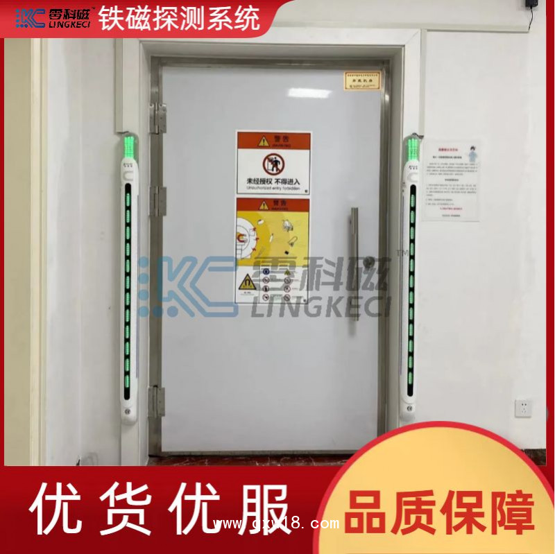零科磁廠家直銷鐵磁探測系統(tǒng)，鐵磁探測儀 鐵磁探測安全門