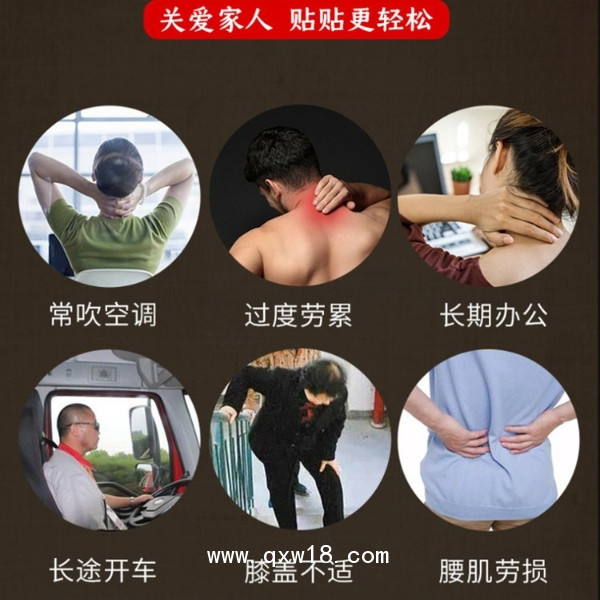 膏藥廠商代加工 貼膏代加工廠家 各種規(guī)格OEM貼牌