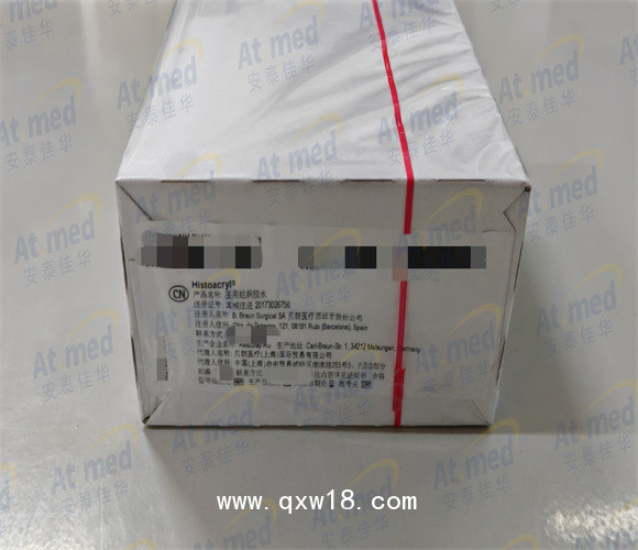 貝朗 醫(yī)用組織膠水 1050044