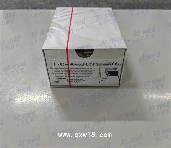 貝朗 組織膠水 1050060