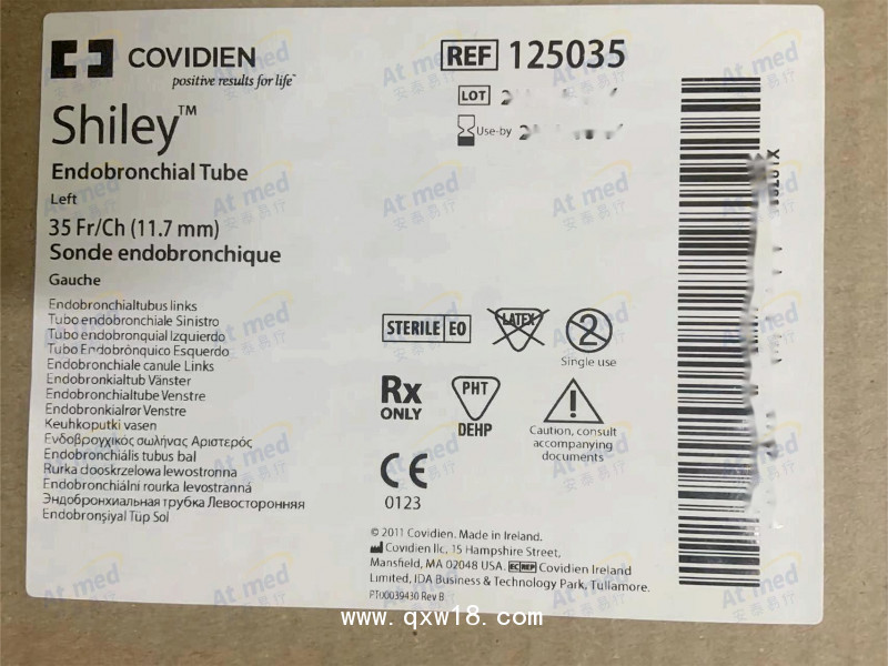 柯惠 雙腔支氣管插管 125035, 126035
