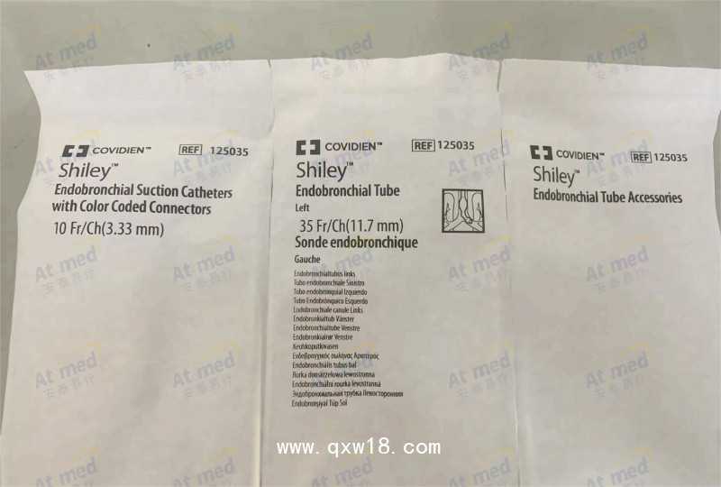 柯惠 雙腔支氣管插管 125035, 126035