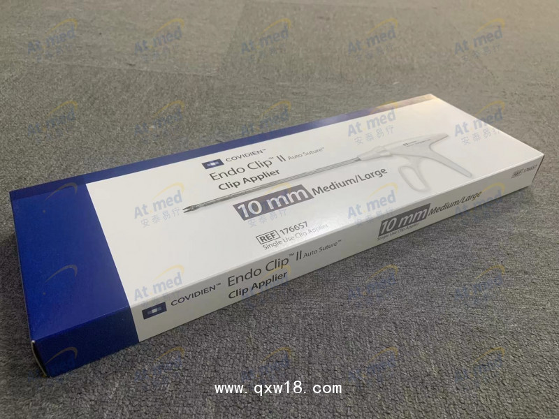 柯惠 內(nèi)窺鏡用施夾鉗及鈦夾 176657，176615