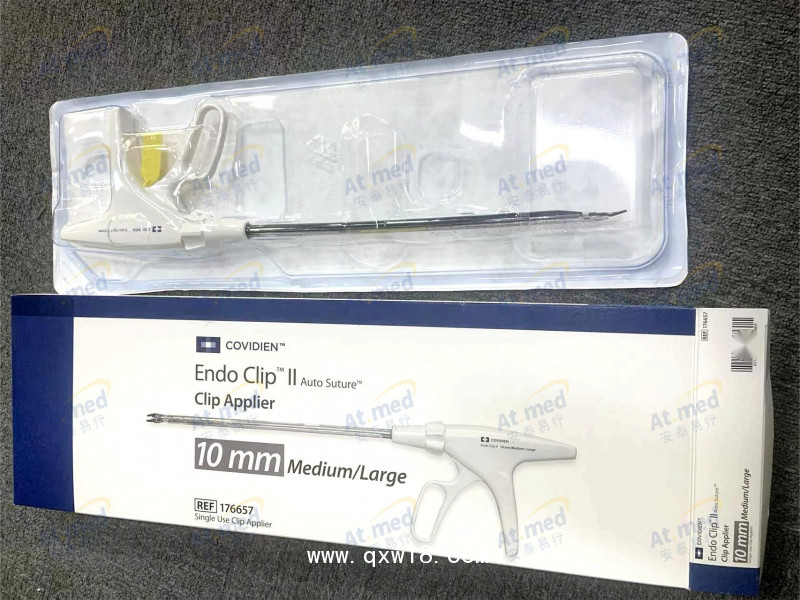 柯惠 內(nèi)窺鏡用施夾鉗及鈦夾 176657，176615