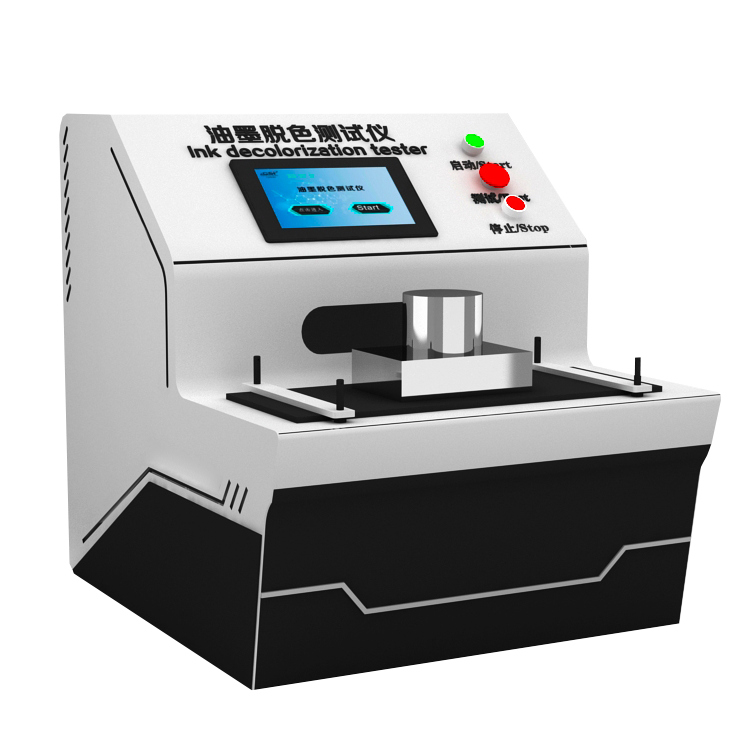 油墨脫色試驗(yàn)機(jī)